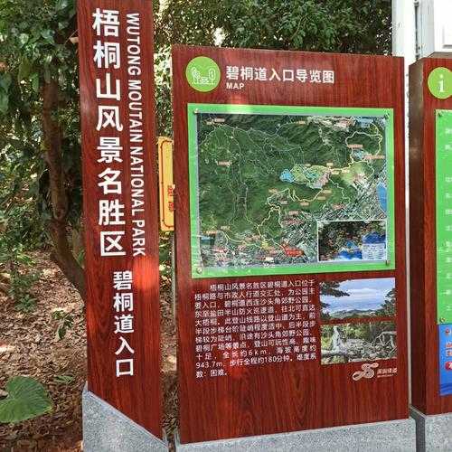 梧桐山门票多少钱(到底多少钱一张票)