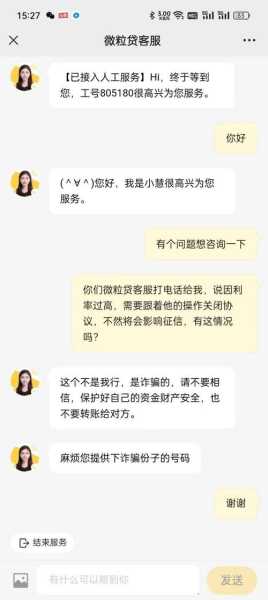 湖北银行客服电话(全国范围都能打吗)