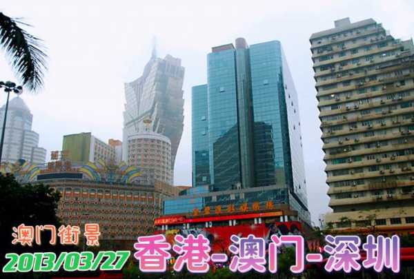 澳门和大陆有时差吗( 真的没有时差)