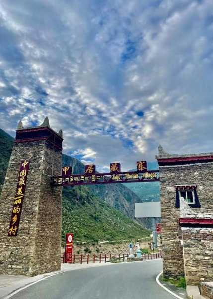 甲居藏寨旅游攻略(有哪些隐藏玩法)