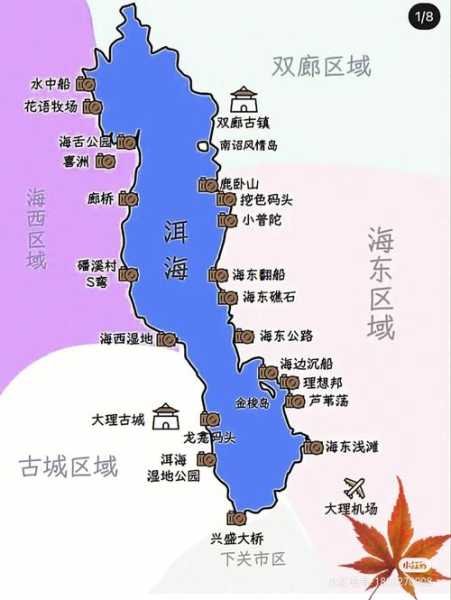 苍山洱海在哪里(怎么才能找到它)