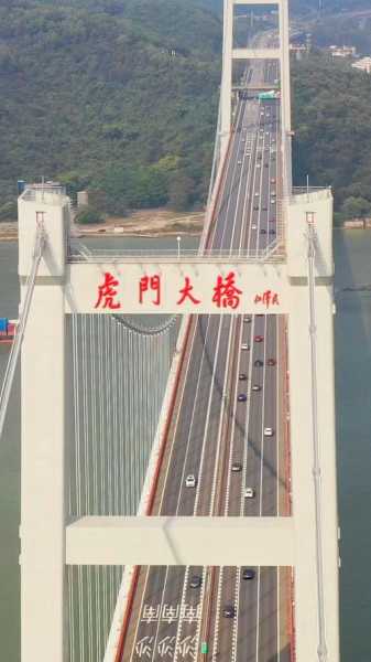虎门大桥简介(它可是广东人民献给香港的礼物)