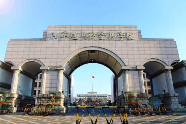 郑州炮兵学院( 它跟南京炮兵学院有什么区别)