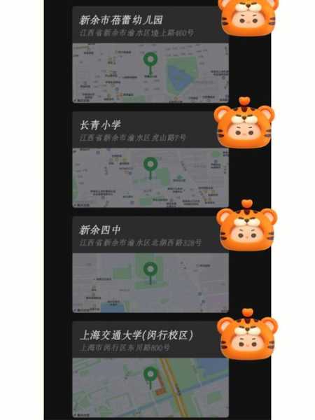 东川路800号,还是知识的海洋