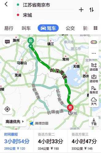 南京到杭州多远,开车要多久呢