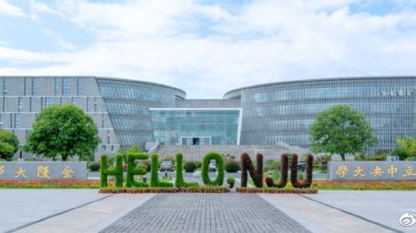 南京工业大学图书馆, 哪一个最让你印象深刻