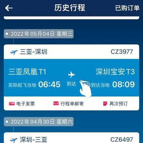 南航积分兑换机票,春节高峰期还能换吗