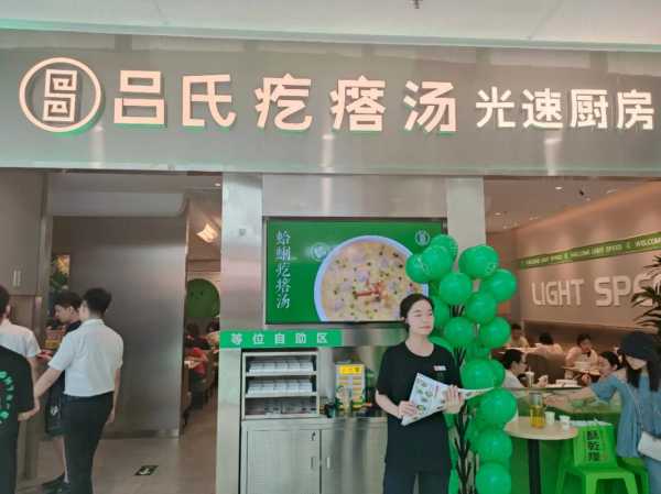 吕氏疙瘩汤,吕氏疙瘩汤的秘诀是什么