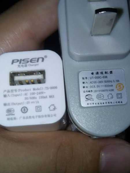 巴西电压,我的手机充电器能用吗