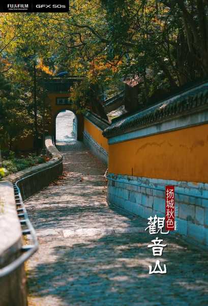 扬州有山吗, 扬州的山都是人工的吗