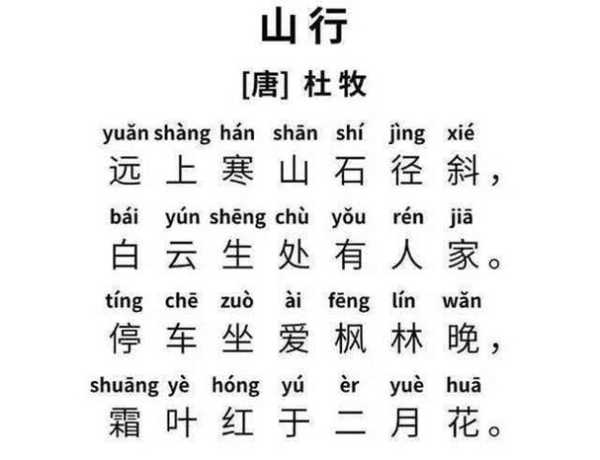 梵净山读音,是fàn jìng shān 吗