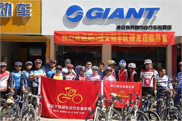 爱单车, 新疆爱单车俱乐部等你来