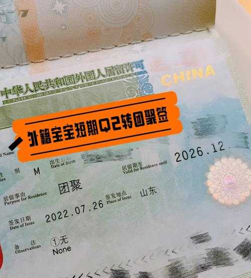 签转是什么意思,签转到底可行吗