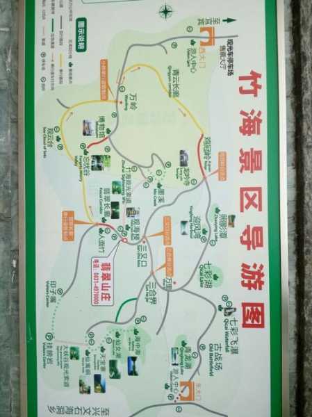 蜀南竹海在哪里,是四川哪个地方