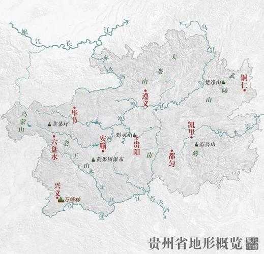 贵州海拔,为什么说它是个高原