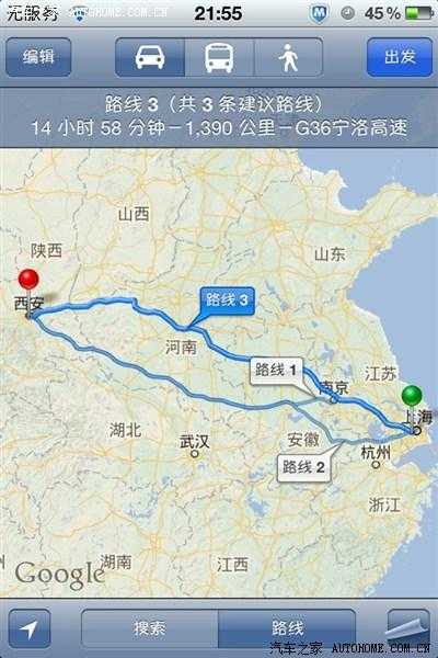 陕西是哪里,离上海有多远