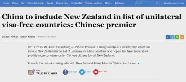 韩国需要签证吗, 难道只有美国、加拿大、澳洲、新西兰才能免签