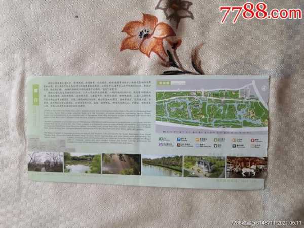 顾村公园门票,买票的时候需要注意什么