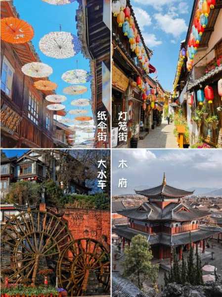 丽江旅游攻略三日游,三天时间怎么安排最合理