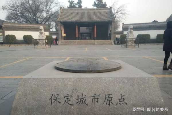 保定古代叫什么,它为什么叫靴城