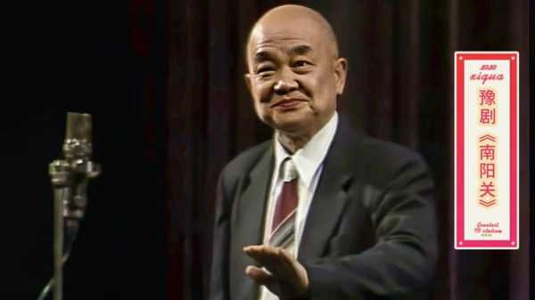 唐喜成简介,他为什么被称为豫剧大师
