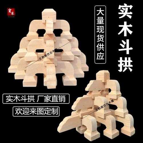 平身科,它是怎么建造的