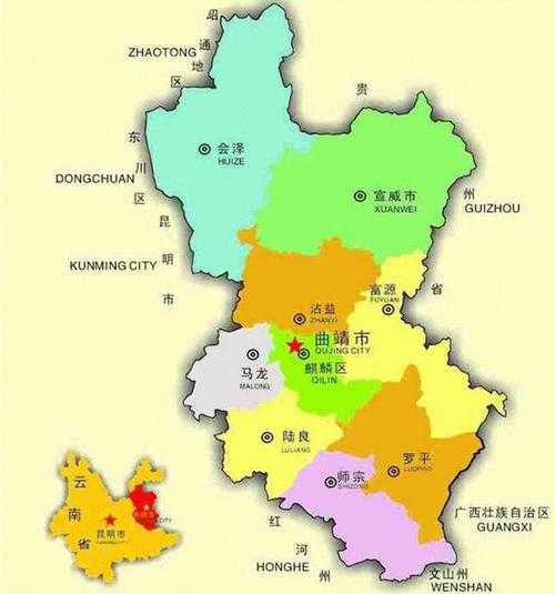 曲靖有几个区,区县划分你了解吗
