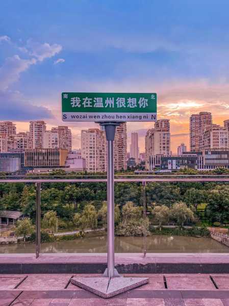 温州多大,它能容纳多少人呢