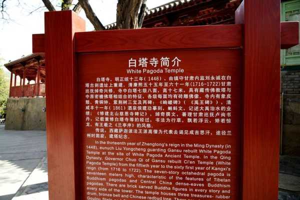白玉山塔简介,为何引得国人愤怒