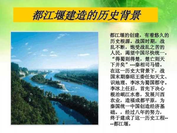 都江堰是市还是县,别跟我说它是个景区