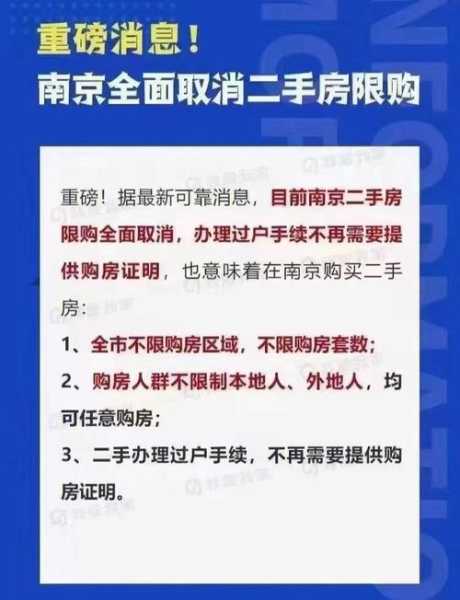 东门中路取消限行(你准备好了吗)