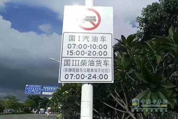 亚运大道限行大货车(对司机来说方便吗)