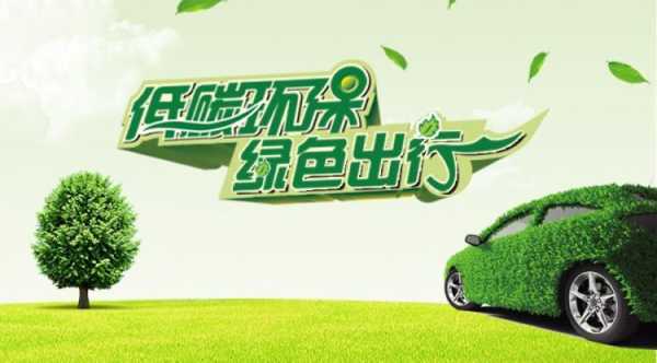 城市无车日将限行(到底是为了环保还是为了减少拥堵)