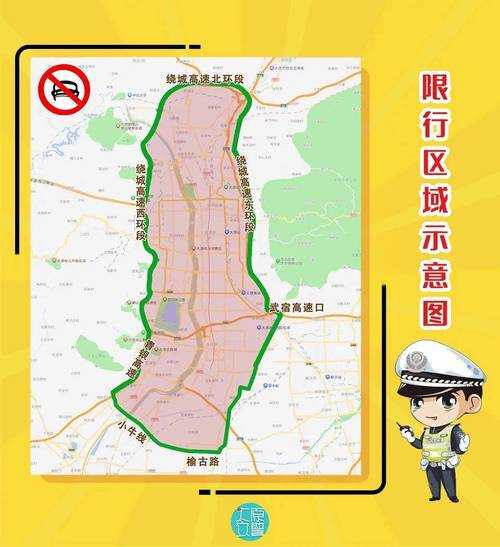 太原高考期间限行(  限行时间是几点到几点)