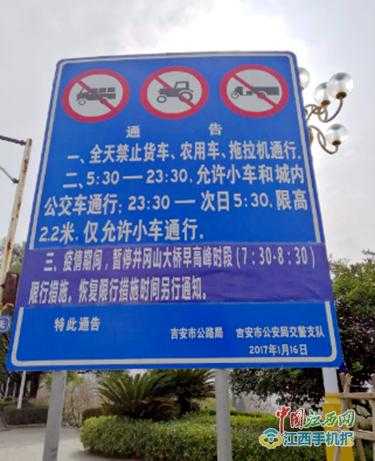 德庆西江大桥限行不(什么时候才能恢复通行)