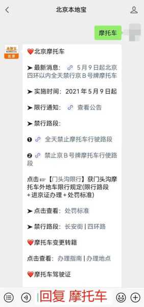 成都单双号限行2024(什么时候恢复限行)