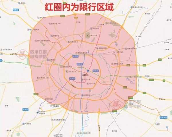 成都川g牌照限行(哪些区域要限行)