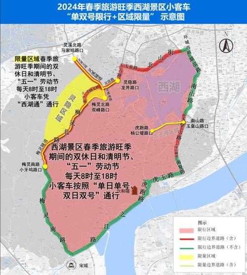 杭州周末景区限行区域(怎么才能顺利进入景区)