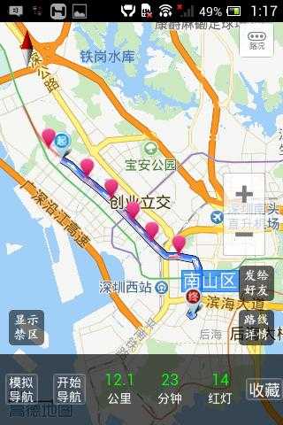 深圳宝安西乡限行区域(哪些路段不能走)