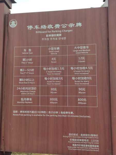 灵隐景区限行( 停车场收费贵吗)