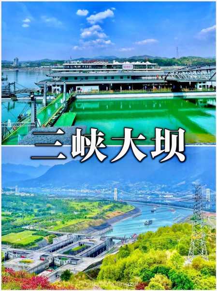 三峡大坝在哪(  有什么好玩的地方)