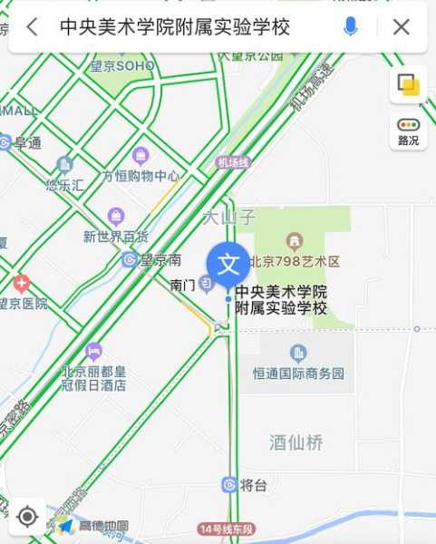 中央美术学院地址(怎么才能找到)