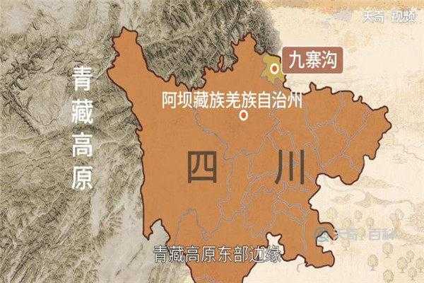 九寨沟是哪里(四川哪个角落)