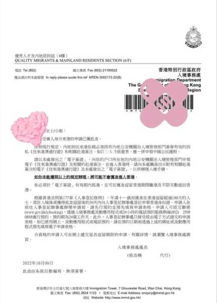 受养人签证(受养人签证是最佳选择吗)