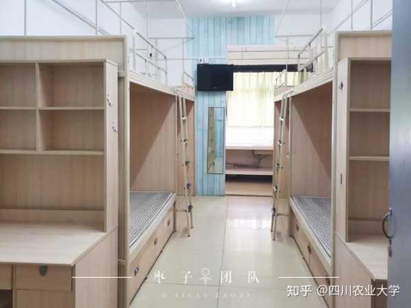 四川农业大学成都校区(住宿条件如何)