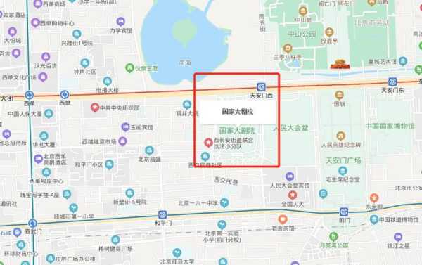 国家大剧院地址(地址是哪个地方)