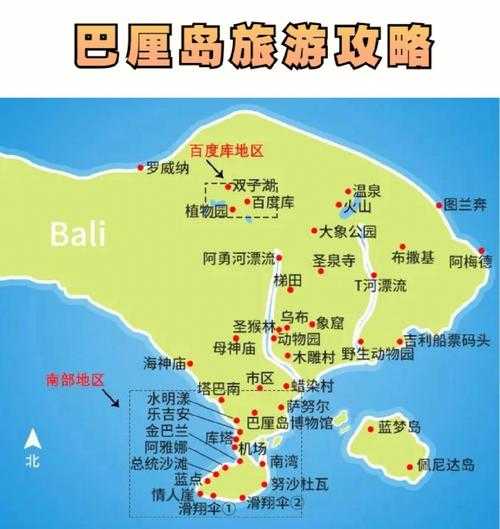 巴厘岛旅游攻略(哪些景点必去)