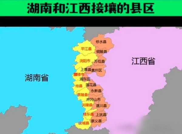 湖南周边省份(它们有什么特色)