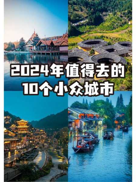 现在可以去哪旅游(才能避开人潮)