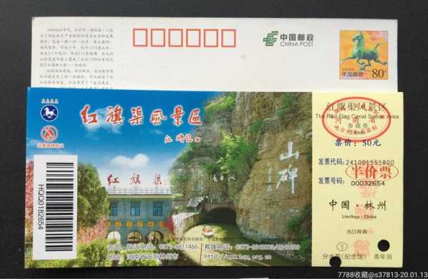 红旗渠门票多少钱(包含纪念馆和青年洞吗)